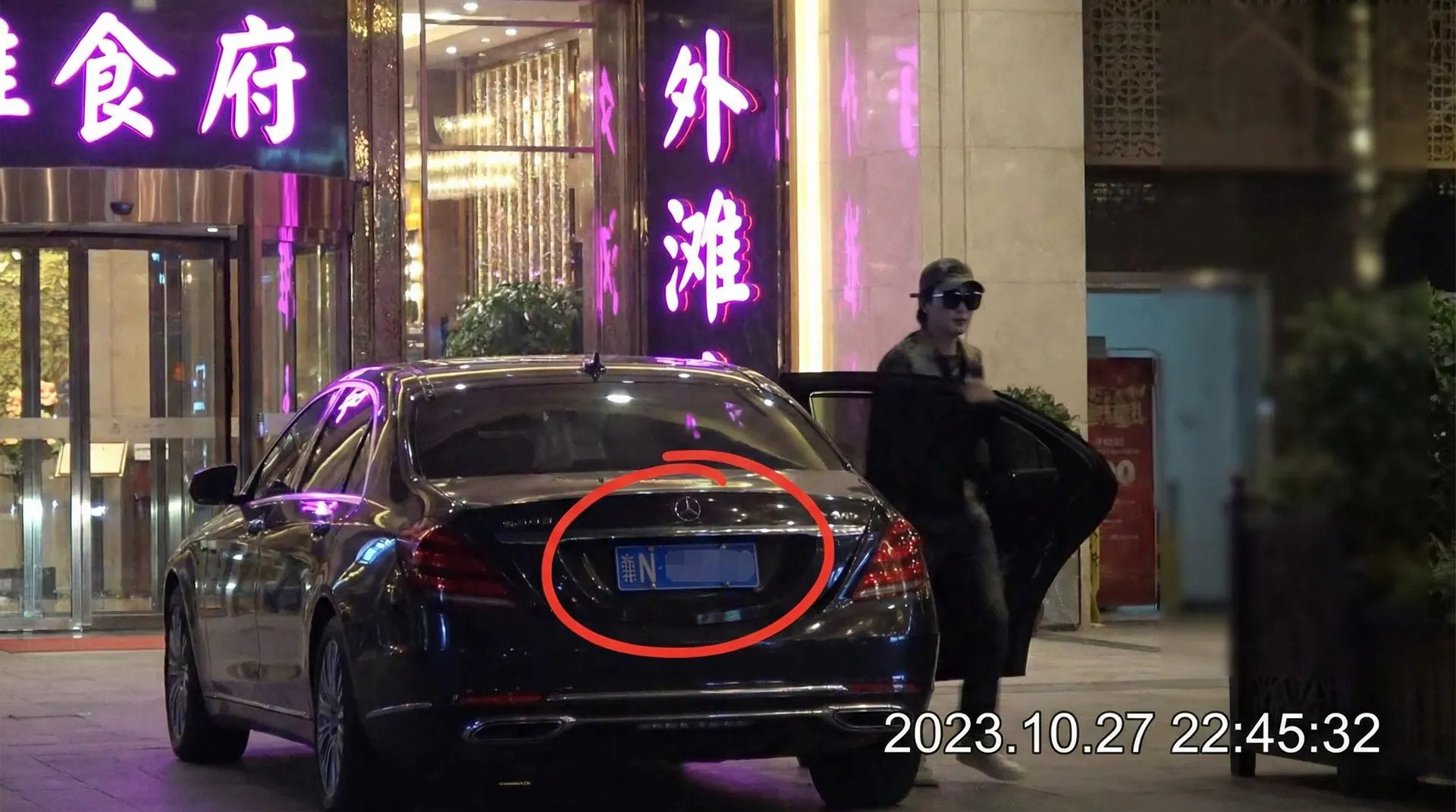 亿博体育官网 - 某明星深夜现身高档餐厅被拍